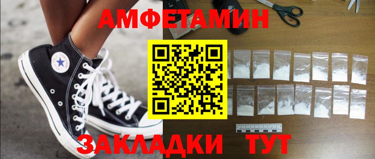 АМФ 98%  Вход с VPN  АМФ  Вязники 