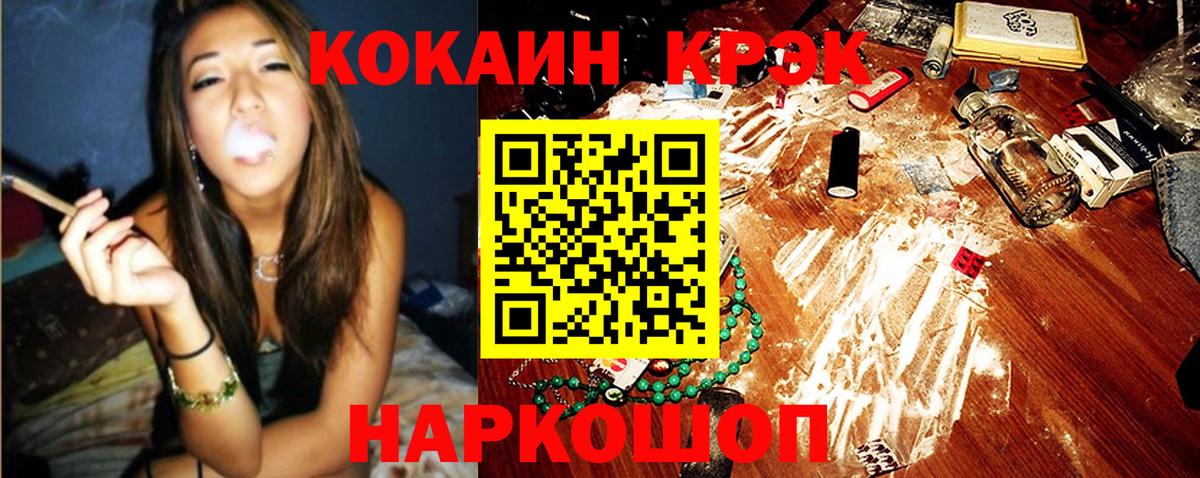 КОКАИН Перу Вязники