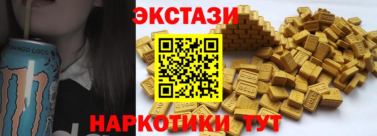 Ecstasy 250 мг  Экстази 99%  Вязники  mega как войти  Вход с VPN 
