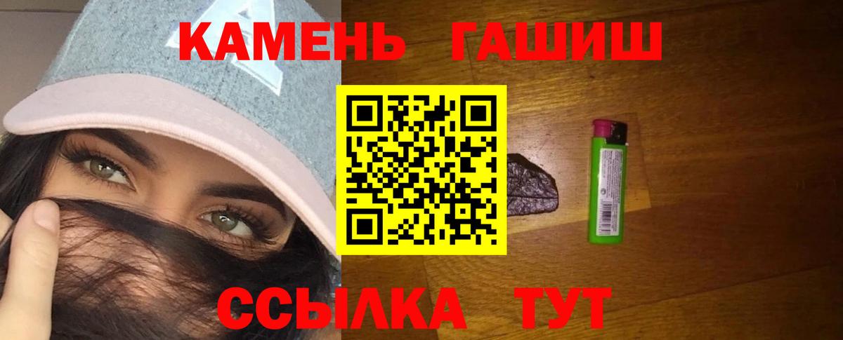 Гашиш ice o lator  ГАШИШ Cannabis  Вязники  Вход с VPN 