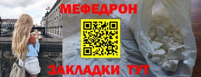 МДМА Гусиноозёрск