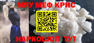 МДМА Гусиноозёрск