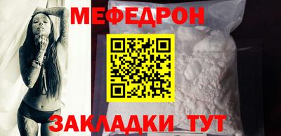 МДМА Гусиноозёрск