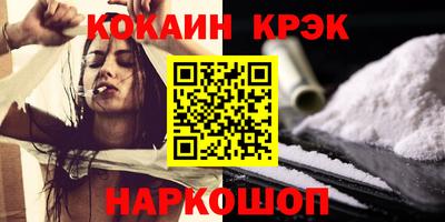 кокаин Гусь-Хрустальный