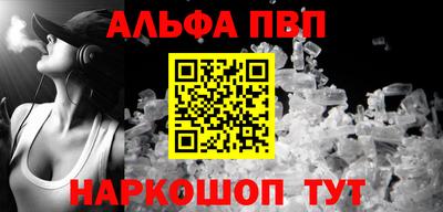 амф Гай