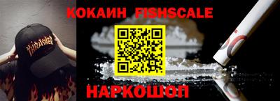 кокаин Гусь-Хрустальный