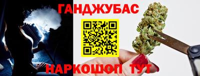 МДМА Гусиноозёрск