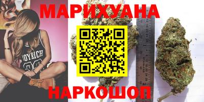 каннабис Гусев