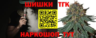 каннабис Гусев