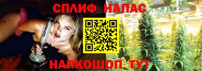 каннабис Гусев