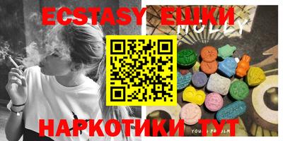 бутират Гагарин