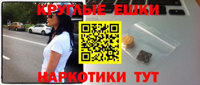 МДМА Гусиноозёрск