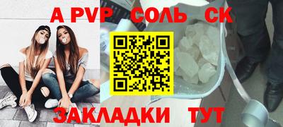 кокаин Гусь-Хрустальный