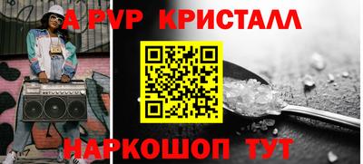 кокаин Гусь-Хрустальный