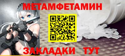 МДМА Гусиноозёрск