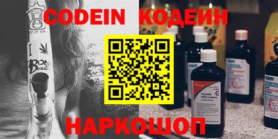 кокаин Гусь-Хрустальный