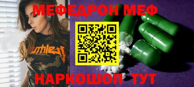 МДМА Гусиноозёрск