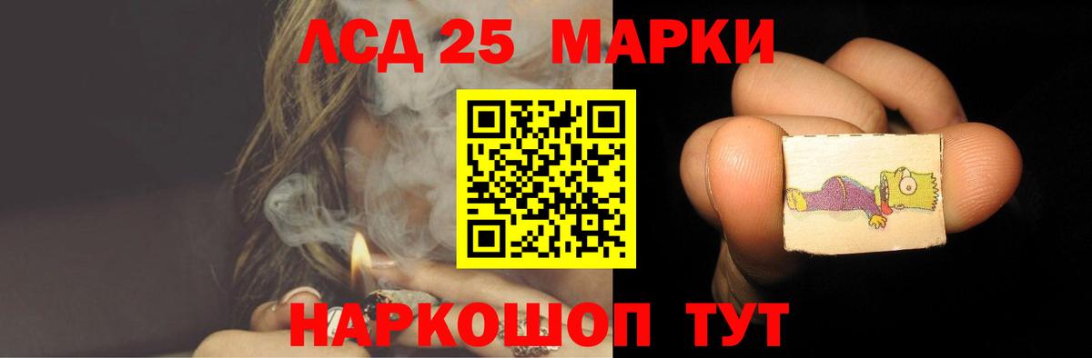Лсд 25 экстази кислота  Вход с VPN  Вязники  Лсд 25 экстази кислота 
