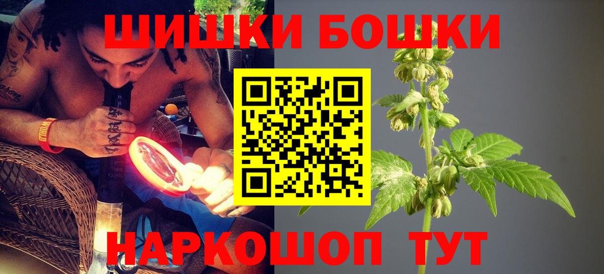 Конопля планчик  Каннабис VHQ  Бошки Шишки планчик  Вязники  Вход с VPN  Бошки Шишки Ganja 