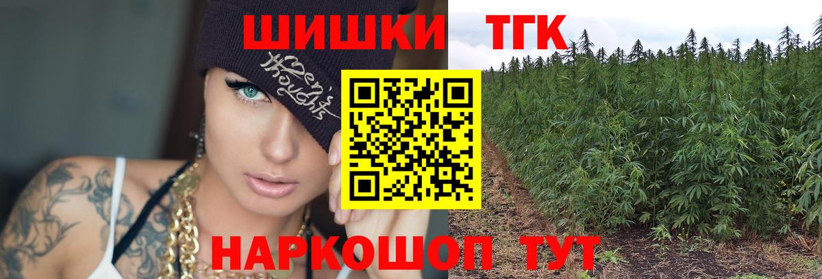 Каннабис MAZAR Вязники